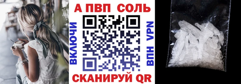 Купить закладки  Камбарка  Альфа ПВП СК 