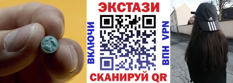 ЭКСТАЗИ Punisher  Купить  Камбарка 