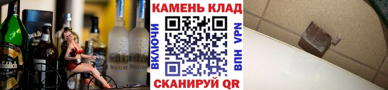 Гашиш hashish  Купить где  Камбарка 