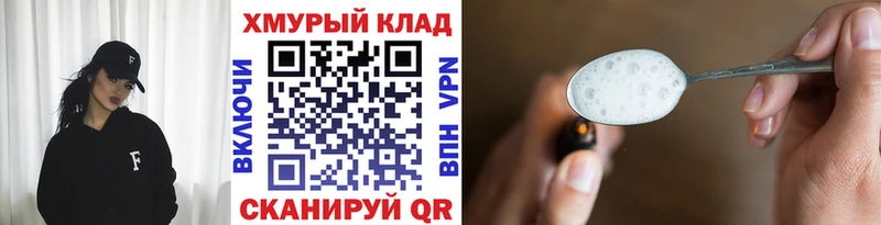 Героин VHQ  Купить  Камбарка 
