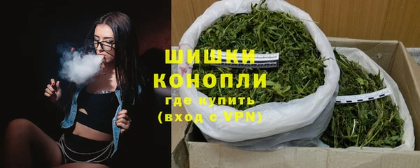 ALPHA-PVP Горнозаводск