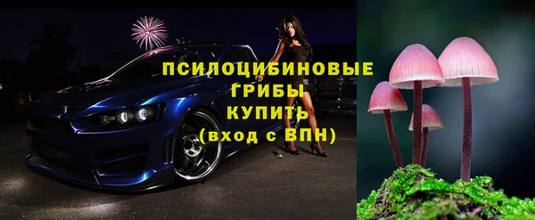 MDMA Горняк