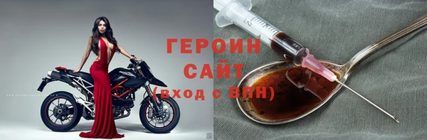 стаф Горно-Алтайск