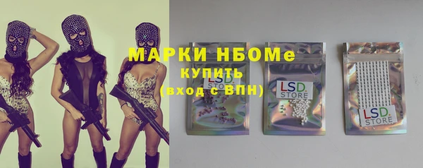 амфетамин Гусев
