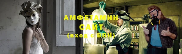 стаф Горно-Алтайск