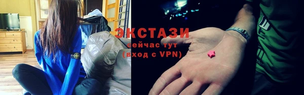MDMA Горняк
