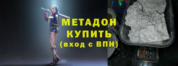 стаф Горно-Алтайск