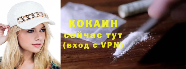 MDMA Горняк