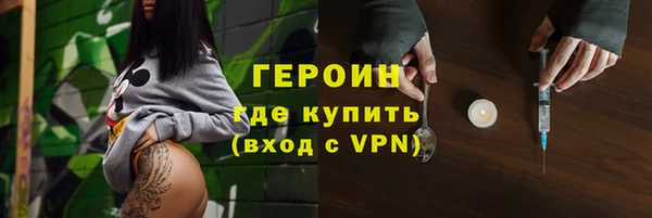 стаф Горно-Алтайск