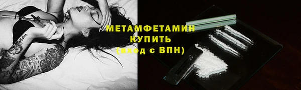 MDMA Горняк