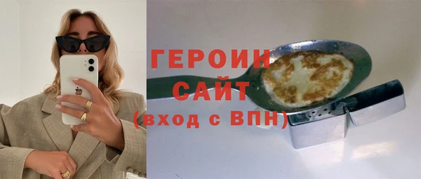 стаф Горно-Алтайск