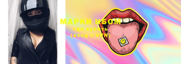 MDMA Горняк