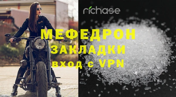 стаф Горно-Алтайск