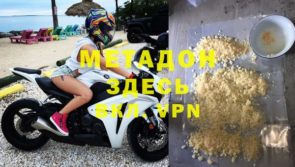 MDMA Горняк