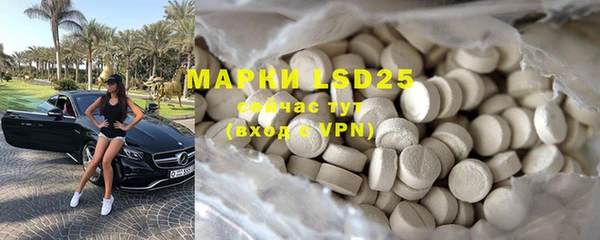 MDMA Горняк