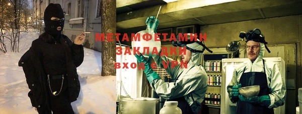 ALPHA-PVP Горнозаводск
