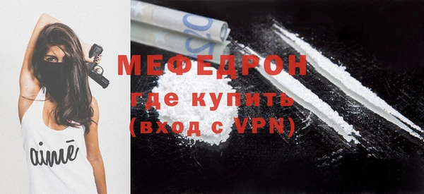 меф Гусиноозёрск