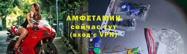 ALPHA-PVP Горнозаводск