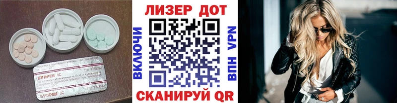 Лсд 25 экстази кислота  Купить где  Камбарка 