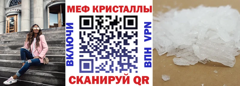 Купить  Камбарка  Мефедрон mephedrone 
