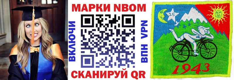 Купить закладки  Камбарка  Марки N-bome 1500мкг 