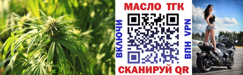 Купить где  Камбарка  Дистиллят ТГК жижа 